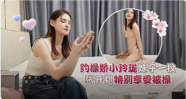 骚逼流着血也挡不住你发骚，全程露脸跟小哥在家玩弄，口交足交大鸡巴，让小哥揉奶玩逼