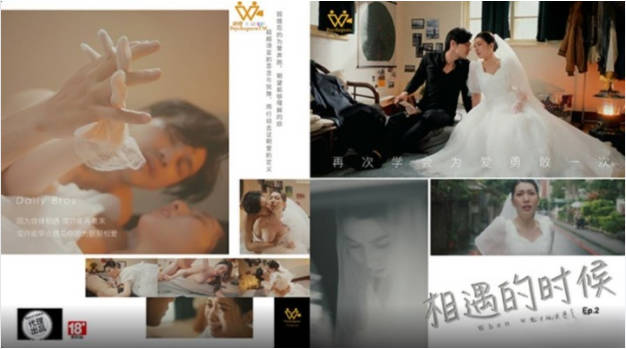 PH129 麻豆传媒 相遇的时候 梁佳芯